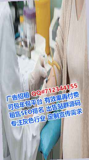 古城代妈区块链经营部